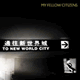 Cover: My Fellow Citizens - To New World City