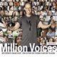 Cover: Thomas D - Million Voices (7 Seconds)