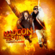 Cover: Madcon feat. Maad*Moiselle - Outrun The Sun