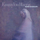 Cover: Emmylou Harris - Hard Bargain