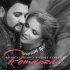 Cover: Anna Netrebko & Yusif Eyvazov - Romanza