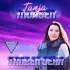 Cover: Tanja Morgen - Tanzen gehn (Formwandla Remix)