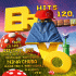 Cover: BRAVO Hits - zum 120. Mal geballte Hitladung