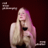 Cover: Meg Pfeiffer - Red Wine Philosophy
