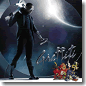 Cover:  Chris Brown - Graffiti