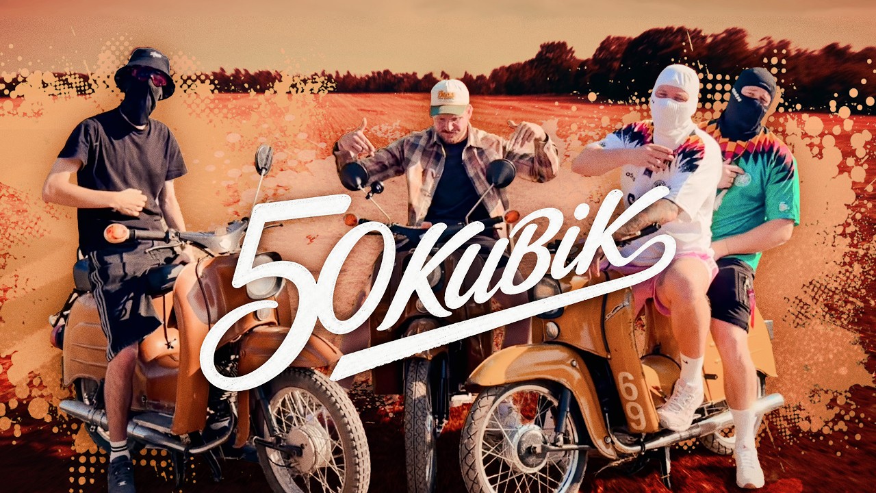 DJ TÖRKE, FiNCH, Doktormethoden & Doktormithoden – 50 KUBiK