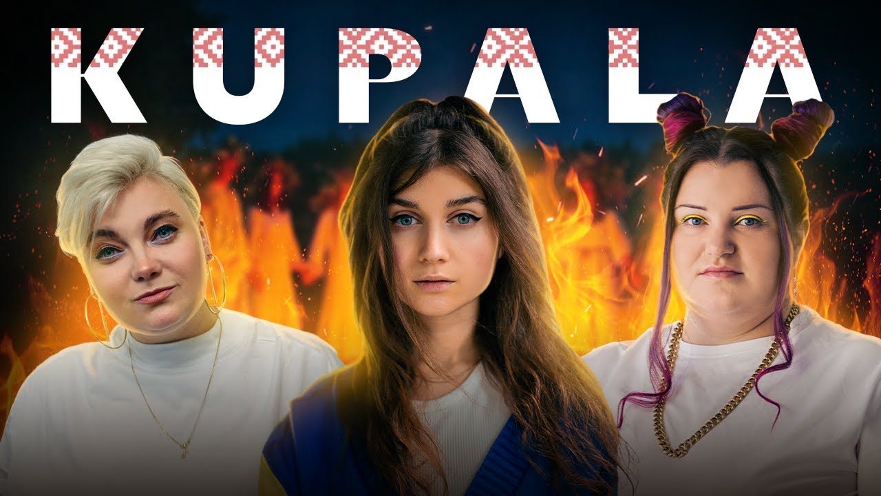 Video starten: Jerry Heil, alyona alyona, Ela. – KUPALA