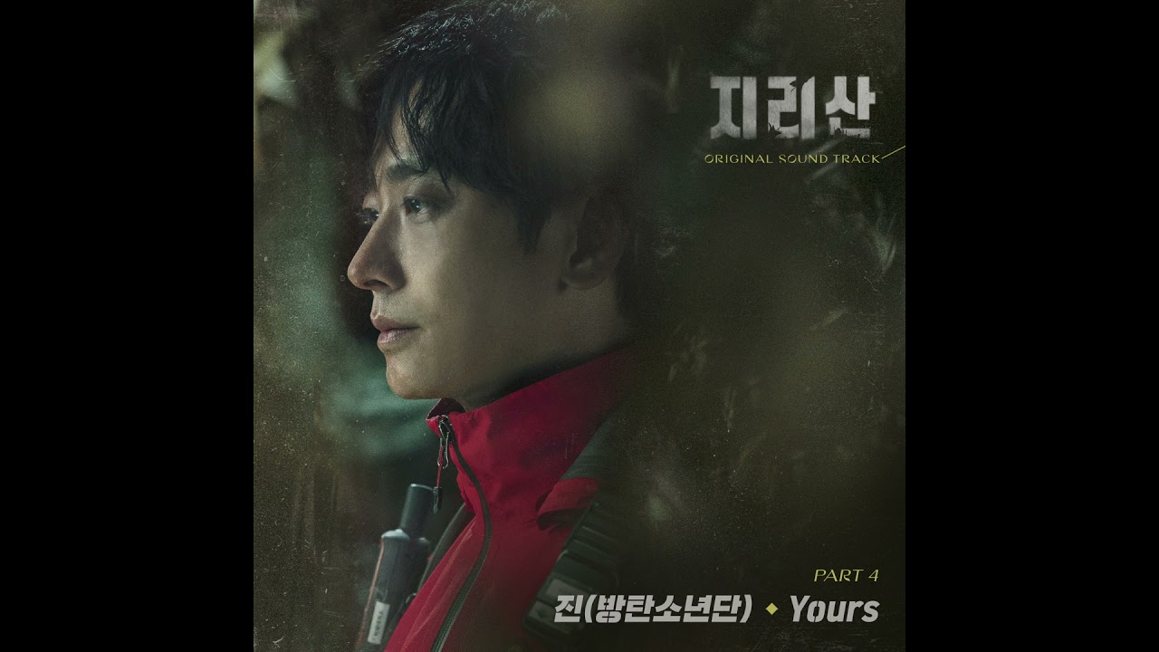 JIN – Yours