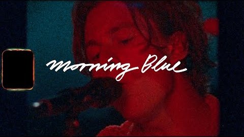 Giant Rooks – Morning Blue