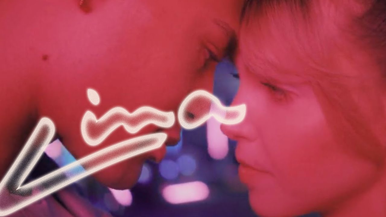 Video starten: LINA – Klippe