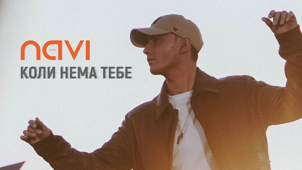Ivan Navi – Koli Nema Tebe