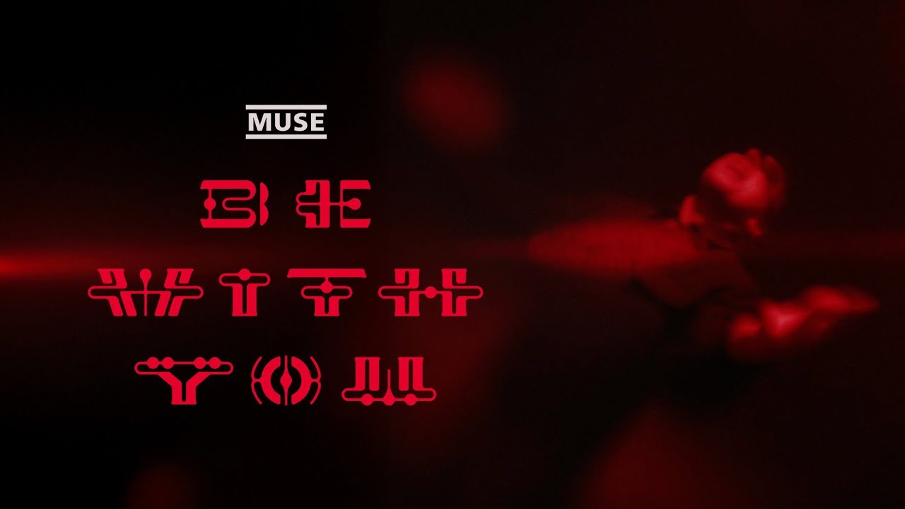 Muse &ndash; The Wow! Signal